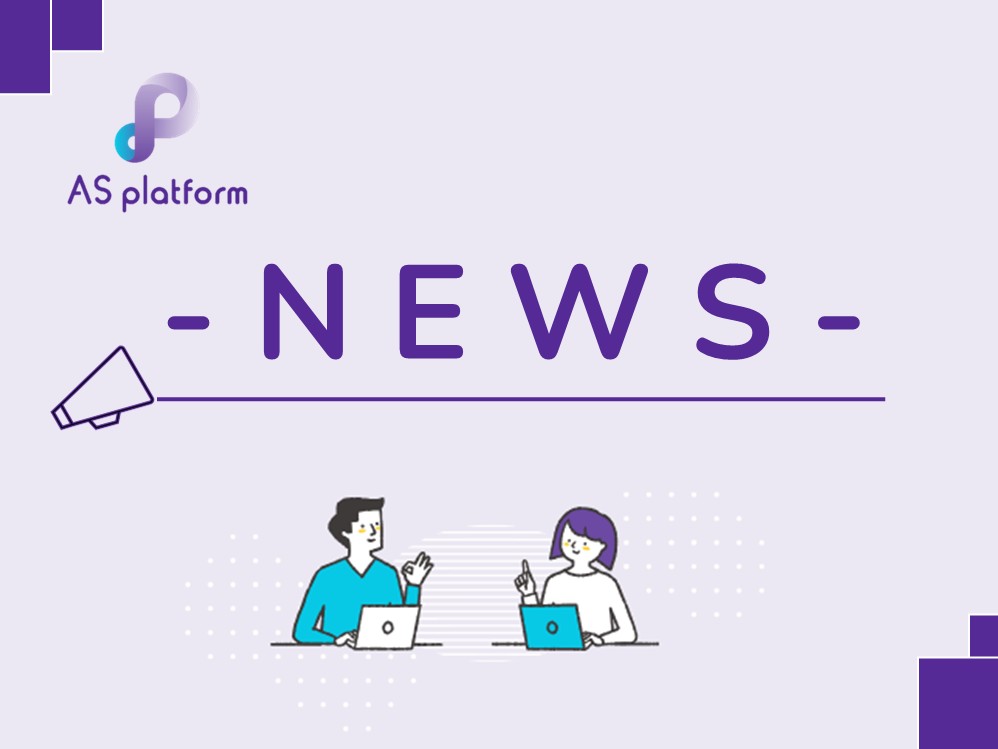 【3/3】AS platform パスワード再設定のお願い