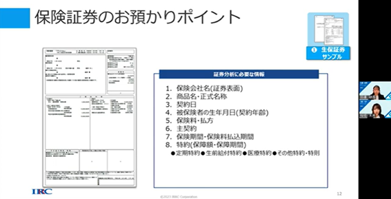 ASシステム活用サポートツールのご紹介